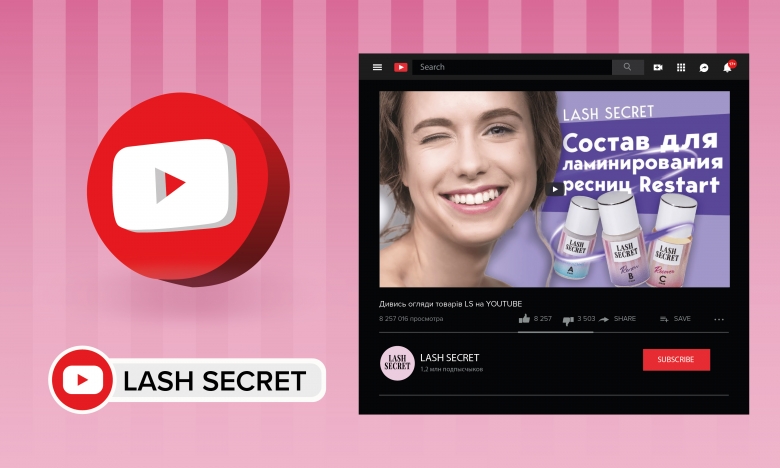 Lash Secret на YouTube